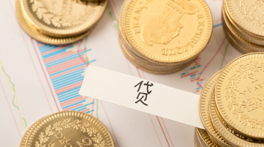 重庆急用钱